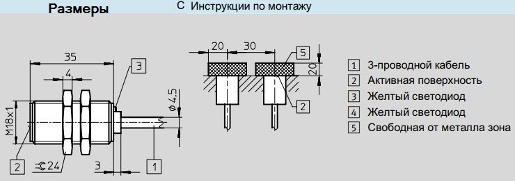 Індуктивний датчик SIEH-M18B-PS-K-L, M18, PNP, NO, 8 мм, кабель 150458 фото