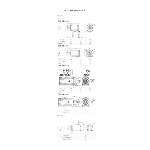 Серводвигун WD60M-06030S-D2G WD60M-06030S-D2G фото