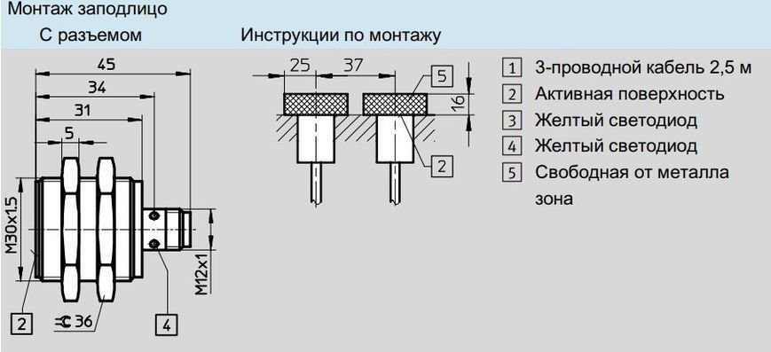 Индуктивный датчик SIEN-M30B-NO-S-L, M30, NPN, NC, 10 мм, разъем 150437 фото